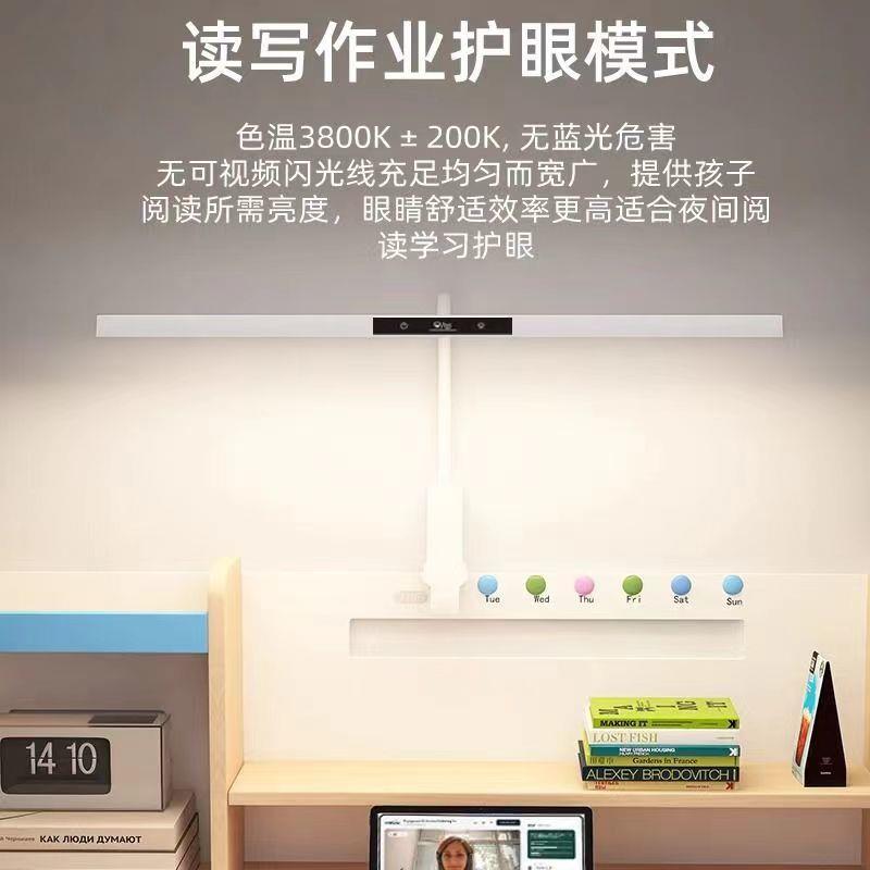 国AA级面台灯护眼灯学习ILU学生儿专童桌用阅读书z1y