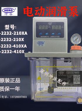 HER自EHT动注油机TZ2232-2100/410A-J河谷电动润滑G泵XTZ-2202-21