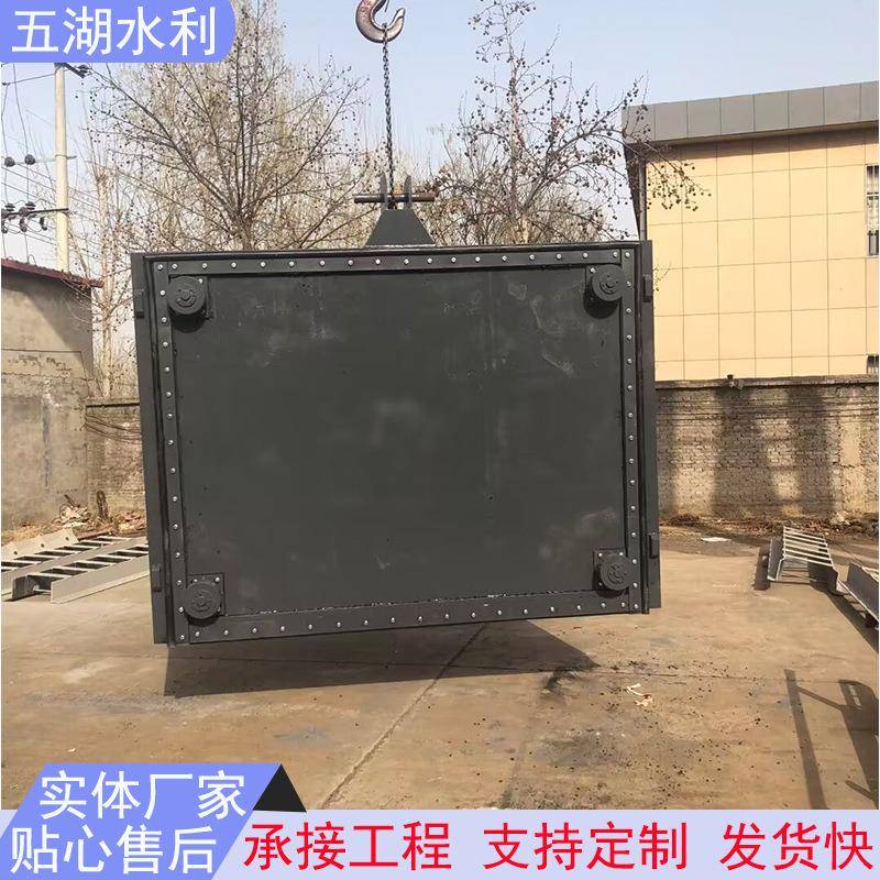 钢门制闸电不BZF锈钢止水闸门水工程方闸门利手两用机闸一体钢制