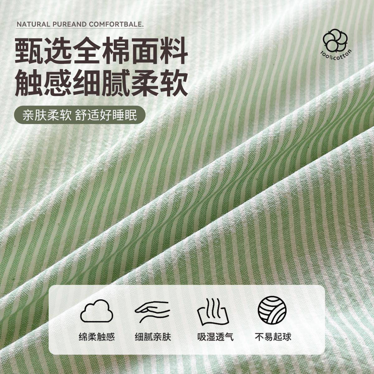 A纯棉三件套全棉床类罩单件母婴床罩纯色床单套床床JZF垫保护笠罩