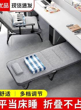 折叠床单人午人AL101926睡办公室躺椅折背叠床午休床家用靠椅懒沙