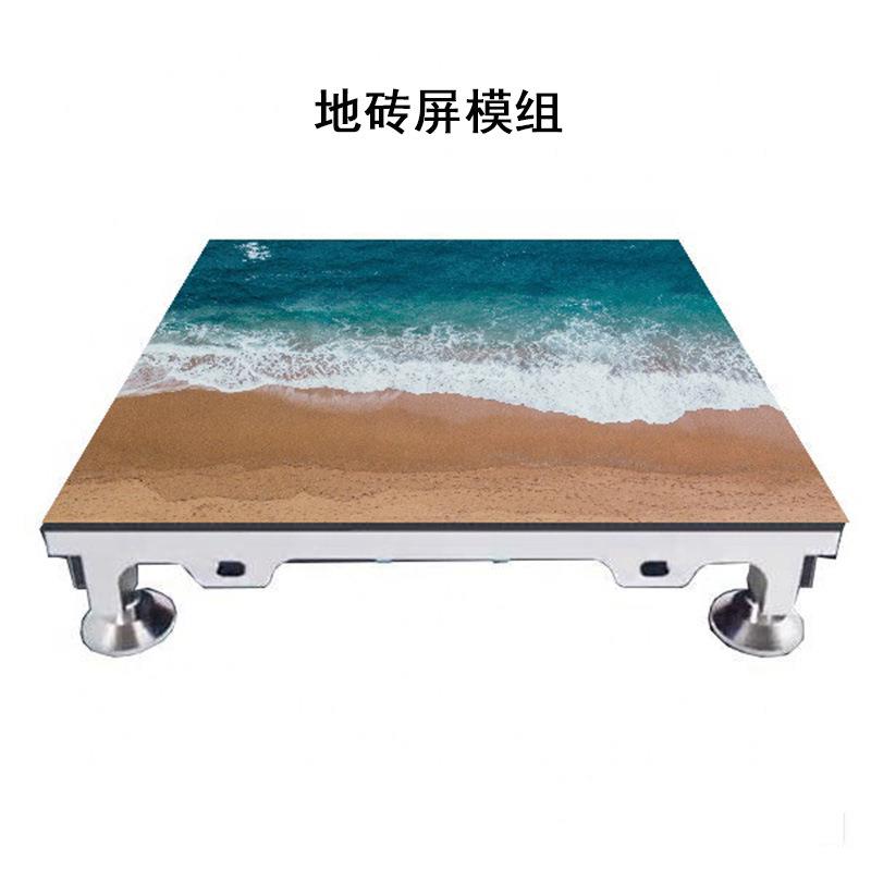 P4.18LD地面屏展览会场促销E地活动婚无品牌/庆走廊板地砖显示屏