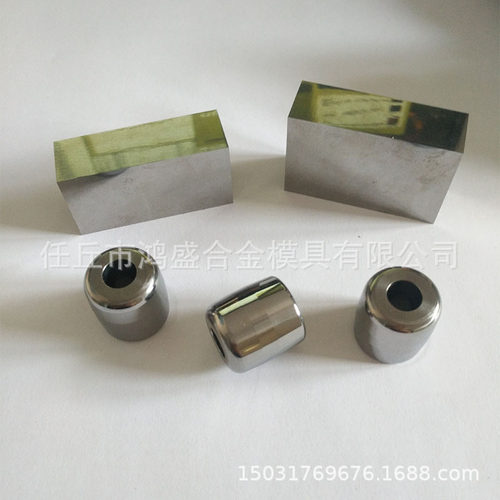 鸿盛硬质合金YG6 YG8 YG15钨钢 奇异形碳化钨产品厂家直销