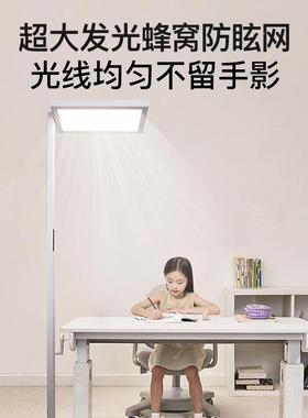 全光谱护眼童落地灯儿台学习书房108060立式台灯学生书桌阅全读灯