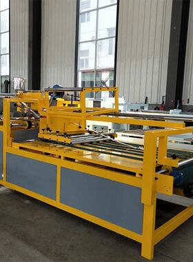 全一自动粘箱机自动糊箱机纸箱机械设备半纸箱粘自APH钉体机动粘