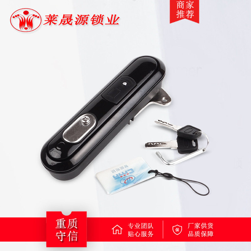 MS899-1C有源IC门禁锁铁塔基站