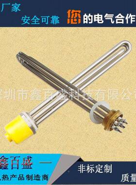 水槽油罐专用加棒DN40DN50角六螺纹丝扣电器加热22热0RQUV380V