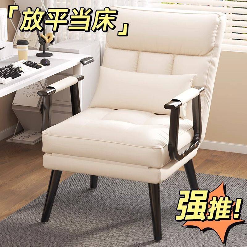 可躺可坐电脑椅沙发椅折叠躺椅办公室午睡神器午休单人床一体两用