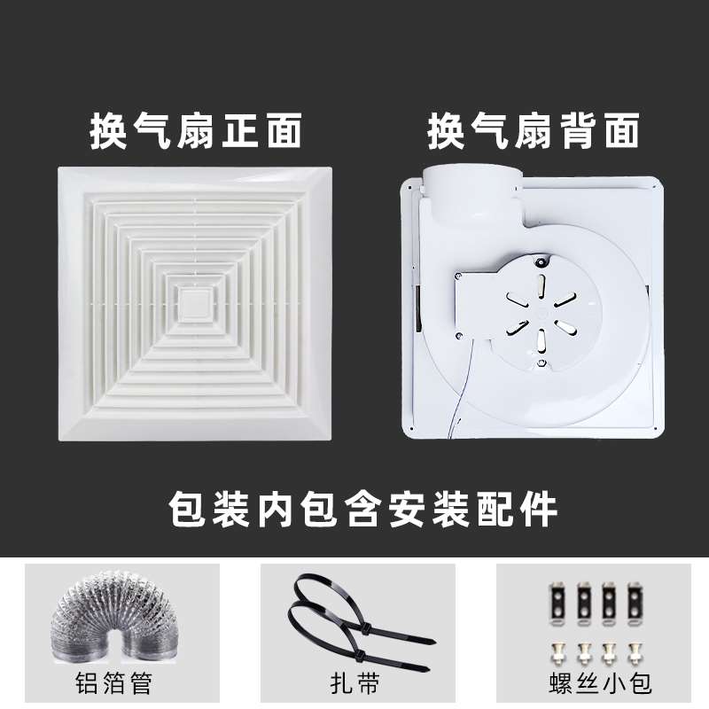 现货速发厕所灯带换气扇铝扣板排气扇0x0厨房带灯二合一集成吊顶