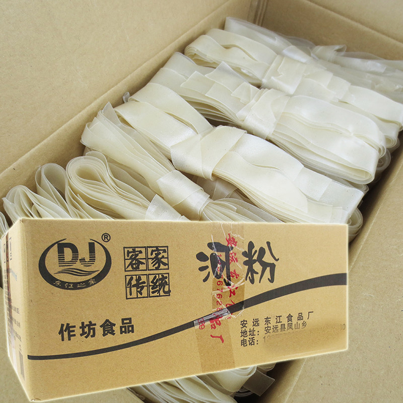 河粉10斤江西赣州安远客家特产