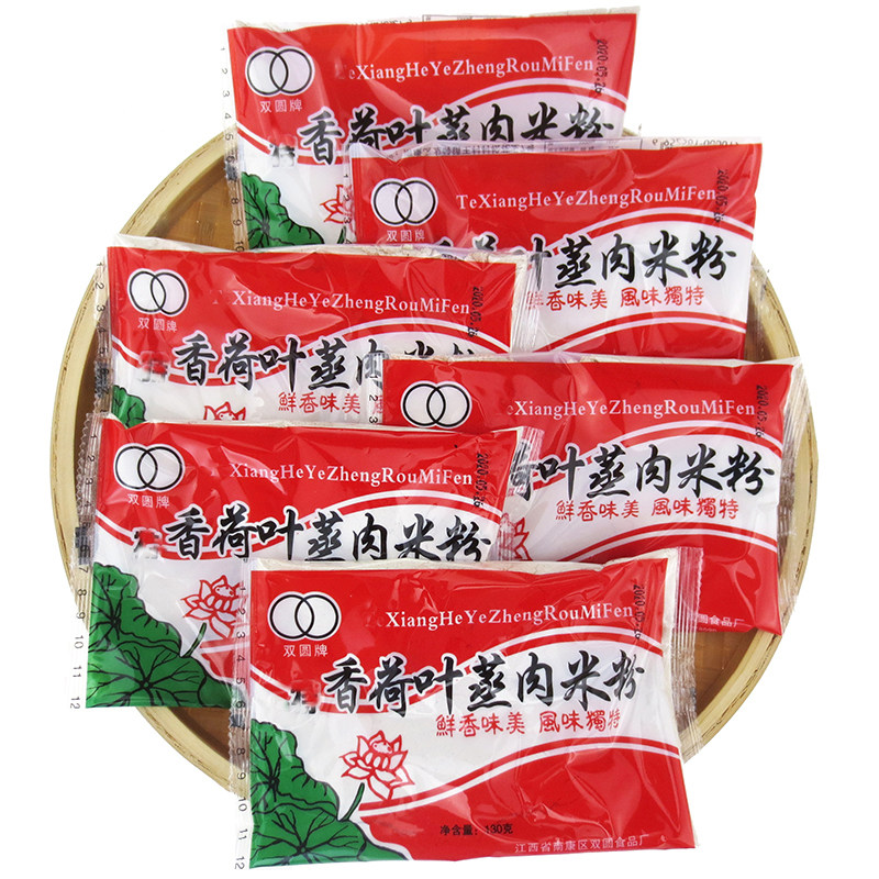 荷叶蒸肉米粉江西南康特产