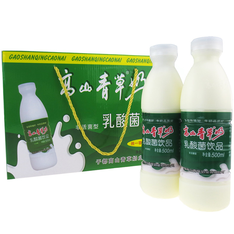高山青草奶10瓶于都特产牛奶饮料