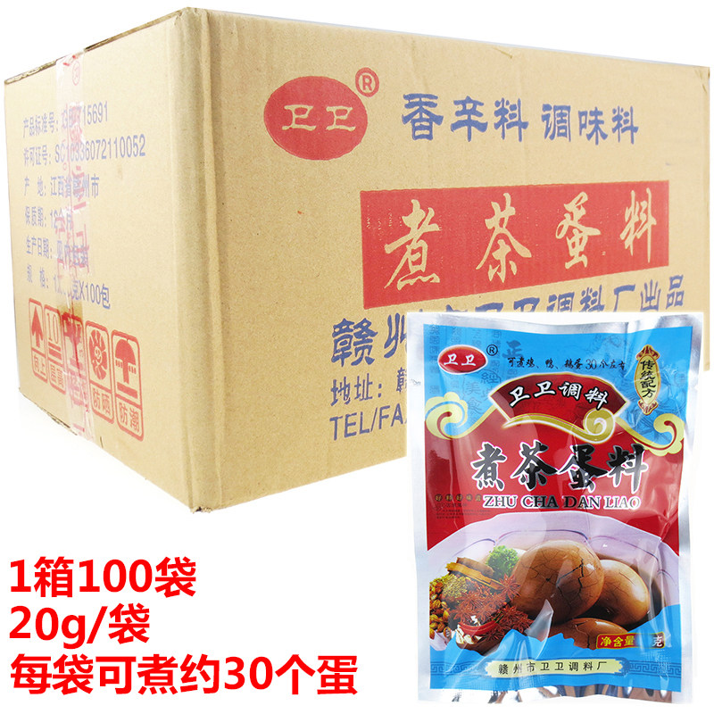 煮茶蛋料100袋1箱秘制调料包