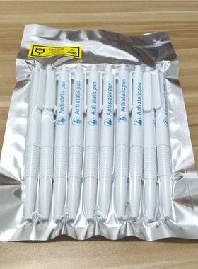 无尘笔防静电笔圆珠笔无尘车间记录笔书写笔ESD笔芯0.7蓝红黑三色