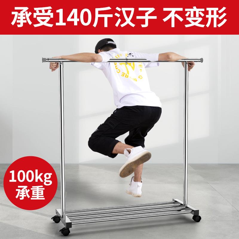 直销新款不锈钢晾衣架落地阳台单杆式晒衣架室内可伸缩移动挂衣架