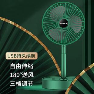 家用桌面小风扇便携式 直销新款 伸缩充电手持可折叠大风力风扇宿舍
