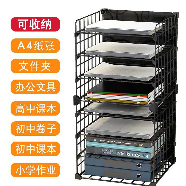 直销新款A4文件架桌面收纳多层小型办公室整理神器金属横式书桌收