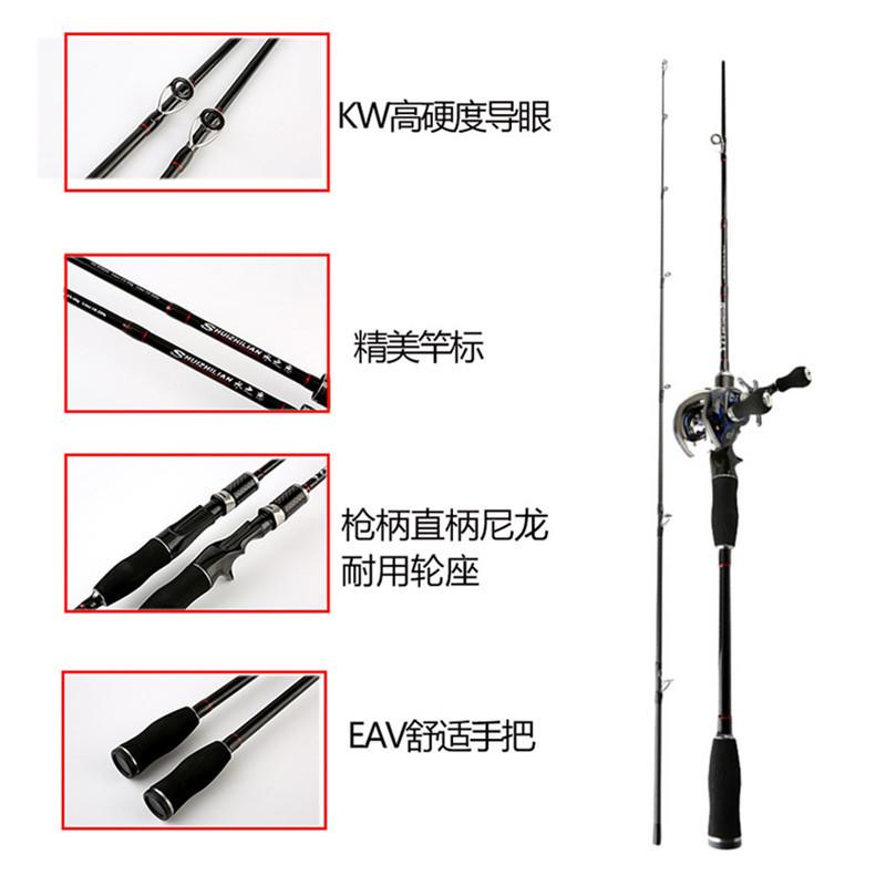 直销新款直发插节轻雷路亚竿直柄枪柄2.1米碳素鱼竿L调大物钓鱼竿