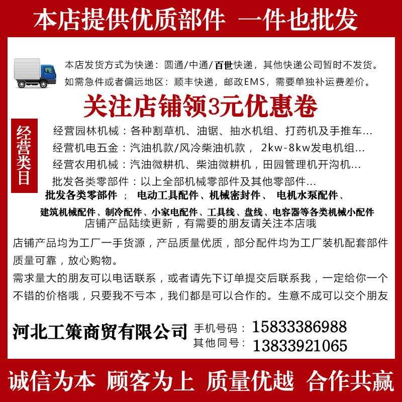 直销新款52/58油锯飞轮 伐木锯磁 磁电机强磁点火铝配件油锯农机