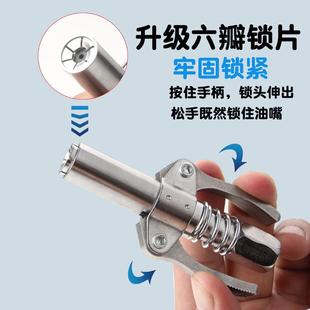 新款 直销新款 电动气动通用型黄油枪黄油嘴 注油嘴 不漏 高压锁钳式