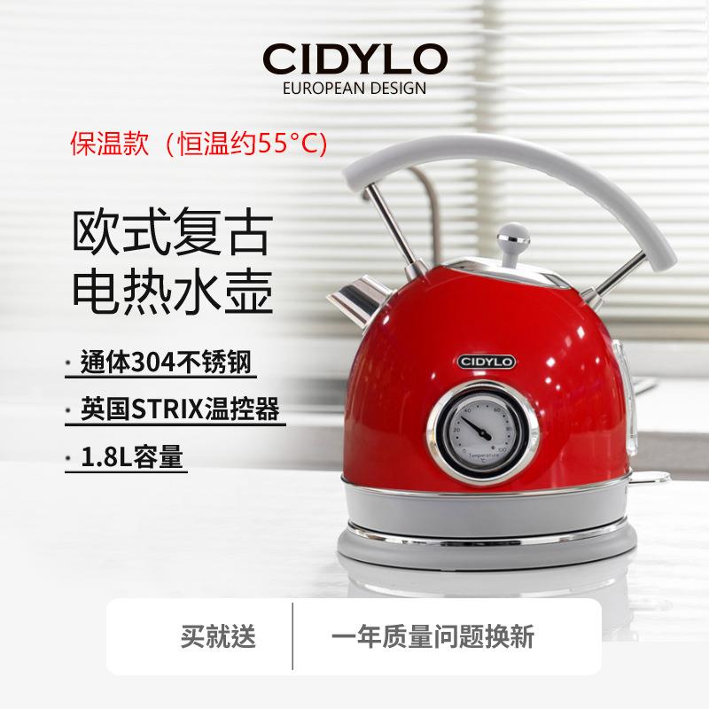 直销新款复古电热水壶家用防干烧一体大功率烧水壶多功能保温不锈