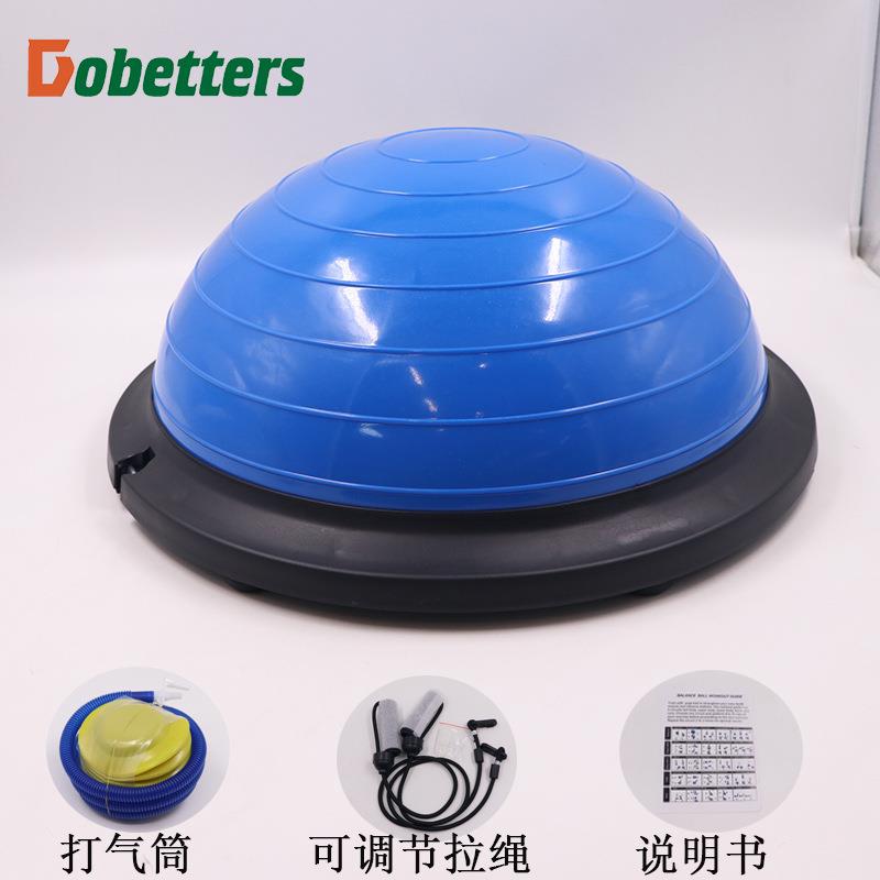 直销新款按摩款波速球瑜伽半球瑜伽球平衡半球普拉提健身半球bs波