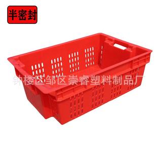 加厚塑料箩筐600 直销新款 205鲜肉冷冻盆食品塑胶框错位周转箱塑