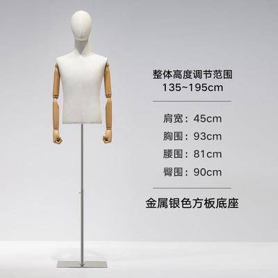 直销新款服装店模特道具成人男装模特架子展示架带头实木手全身假