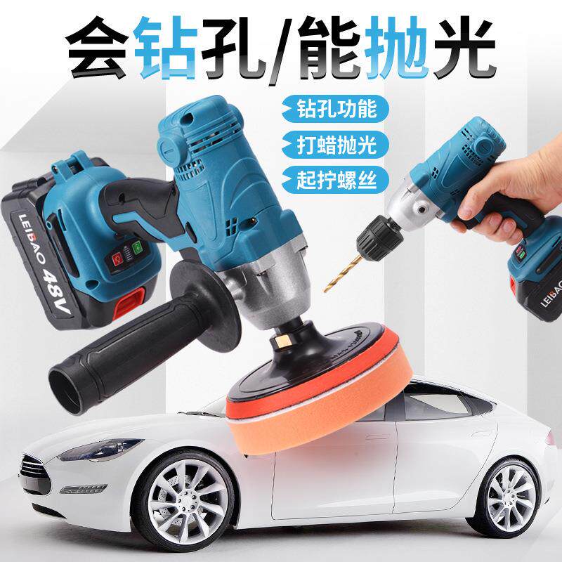 直销新款汽车抛光机打蜡机划痕修复打磨工具无线抛光锂电手电钻螺