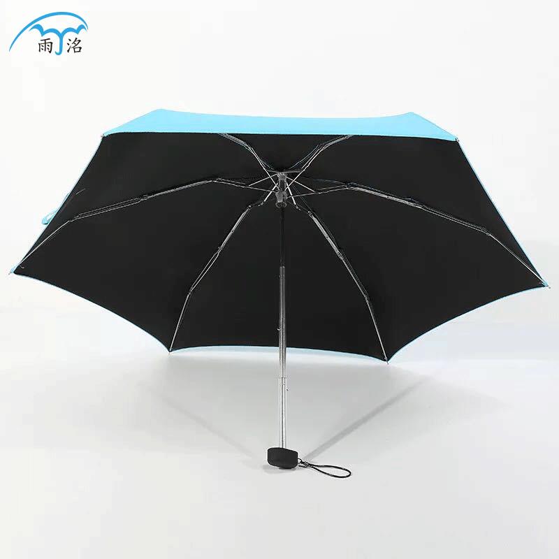 直销新款超轻迷你五折黑胶口袋遮阳伞定制logo晴雨两用紫外线防晒