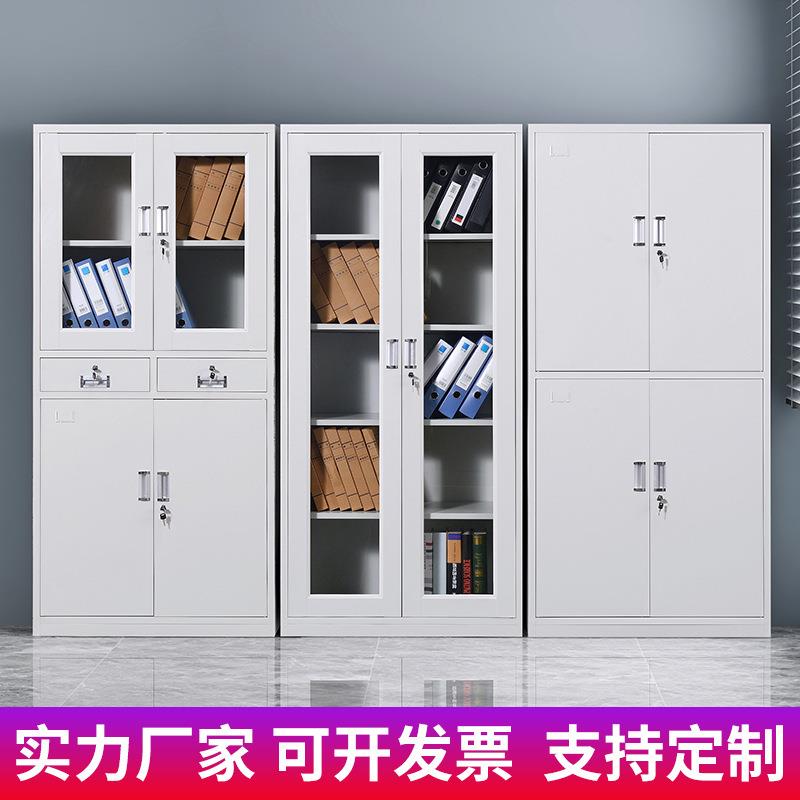 直销新款钢制办公室文件柜铁皮矮柜书柜资料密码带锁凭证档案员工