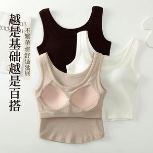 打底外 直销新款 吊带背心女内搭夏季 薄款 带胸垫美背针织内衣一体式