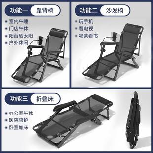 折叠躺椅办公室午睡午休床夏季 直销新款 懒人阳台家用休闲靠背户外
