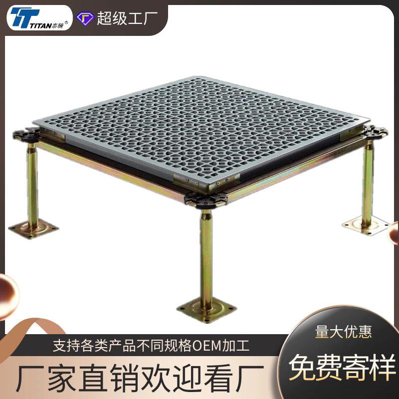 直销新款铝合金防静电地板架空机房地板PVC抗静电 学校写字楼陶瓷