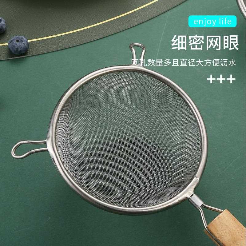 直销新款不锈钢网筛厨房油炸漏勺木柄婴儿40目豆浆果汁家用宝宝辅