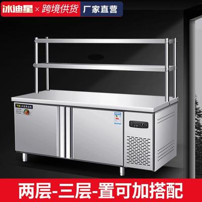 直销新款冷藏工作台商用操作台冰箱制冷冻卧式冰柜平冷保鲜水吧台