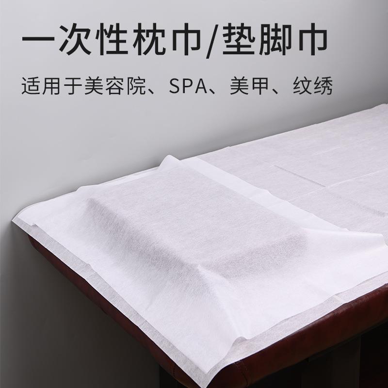 直销新款一次性防水防油枕巾美甲垫巾无纺布足浴垫脚巾方巾垫单美