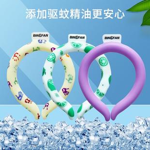 驱蚊防蚊冰项圈日韩爆款 夏季 冰凉脖颈圈儿童卡通冰凉 新品 直销新款