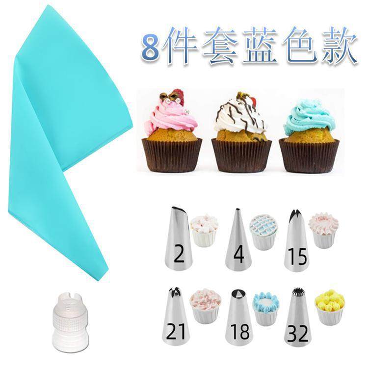 直销新款现货 带标号6头裱花嘴 蛋糕装饰工具8件套 EVA裱花袋 转