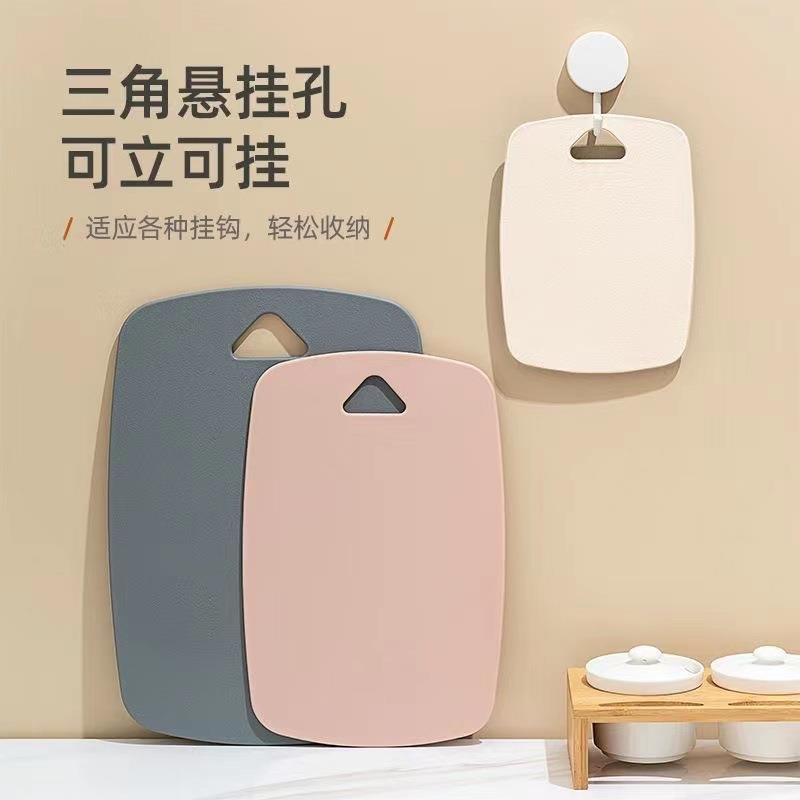 直销新款厨房菜板防滑案板加厚塑料砧板家用切水果宝宝辅食分类菜
