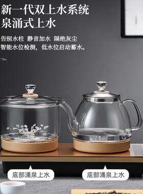 全自底部水电热烧水壶上LLV泡茶桌专用动入式茶台一体嵌机电磁煮