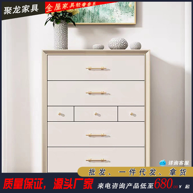 美式轻奢斗柜卧室高档斗橱抽屉柜现代简约客厅实木储物边柜收纳柜