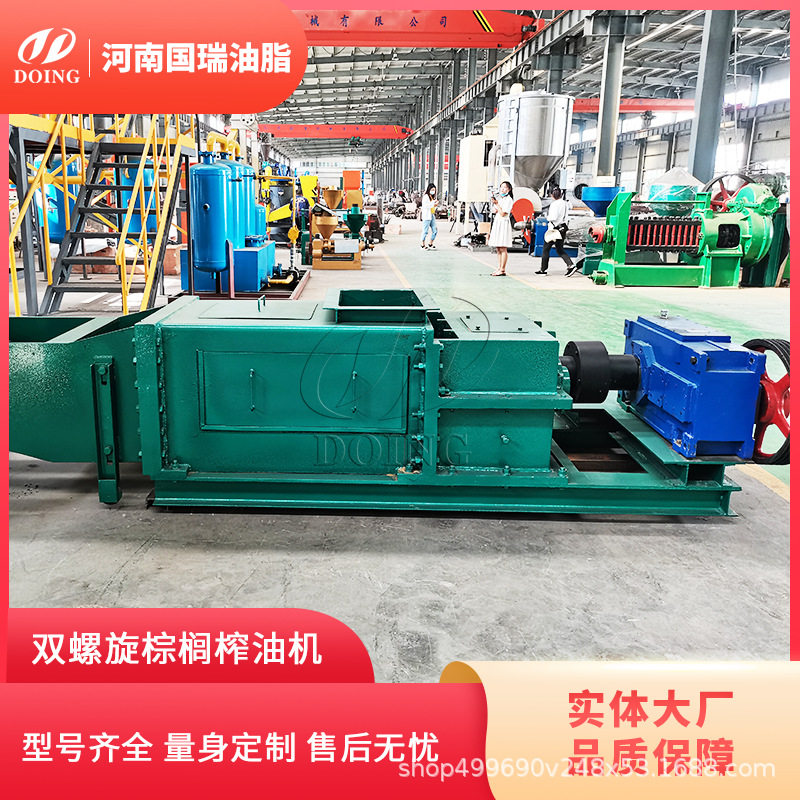 国瑞1吨/小时棕榈双螺旋榨油机 自动化压榨出油省事省力出油率高