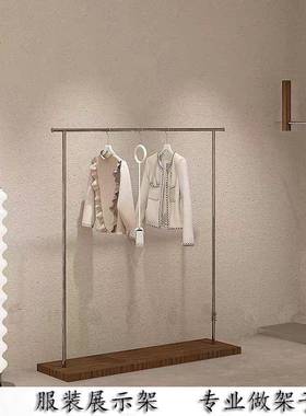 男女胡JB-21024服装店落地式中岛装展服示架架木质新款陈列架网红