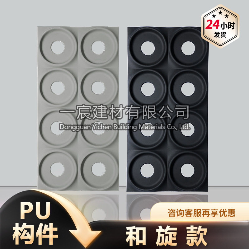 网红PU九宫格空心隔断砖