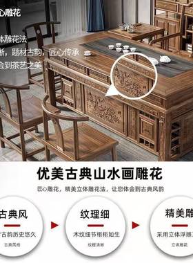 实木茶桌椅用合TAX办公两用茶桌茶台泡茶桌茶具组烧水壶一家体一