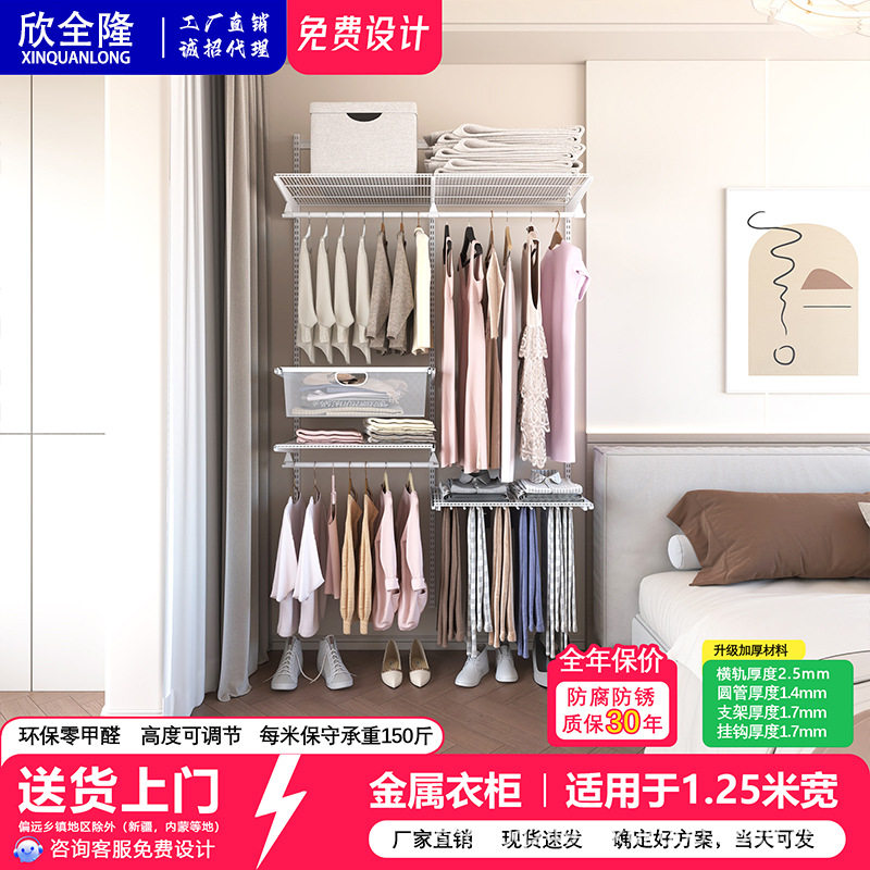 1.25米金属简易衣柜步入式衣帽间