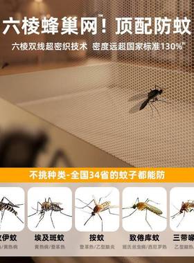 蚊家卧室2025新款蒙古帐包防摔全儿底婴童支架1用米5防蚊MSCK-木