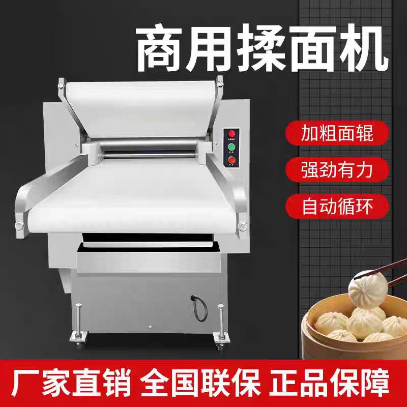 商用全自动不锈钢350型压面机