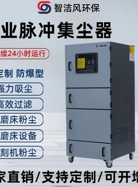 MCJC-2200式集尘柜t$*&%u+j器2.2K380WV无尘间打磨抛光台吸粉尘除